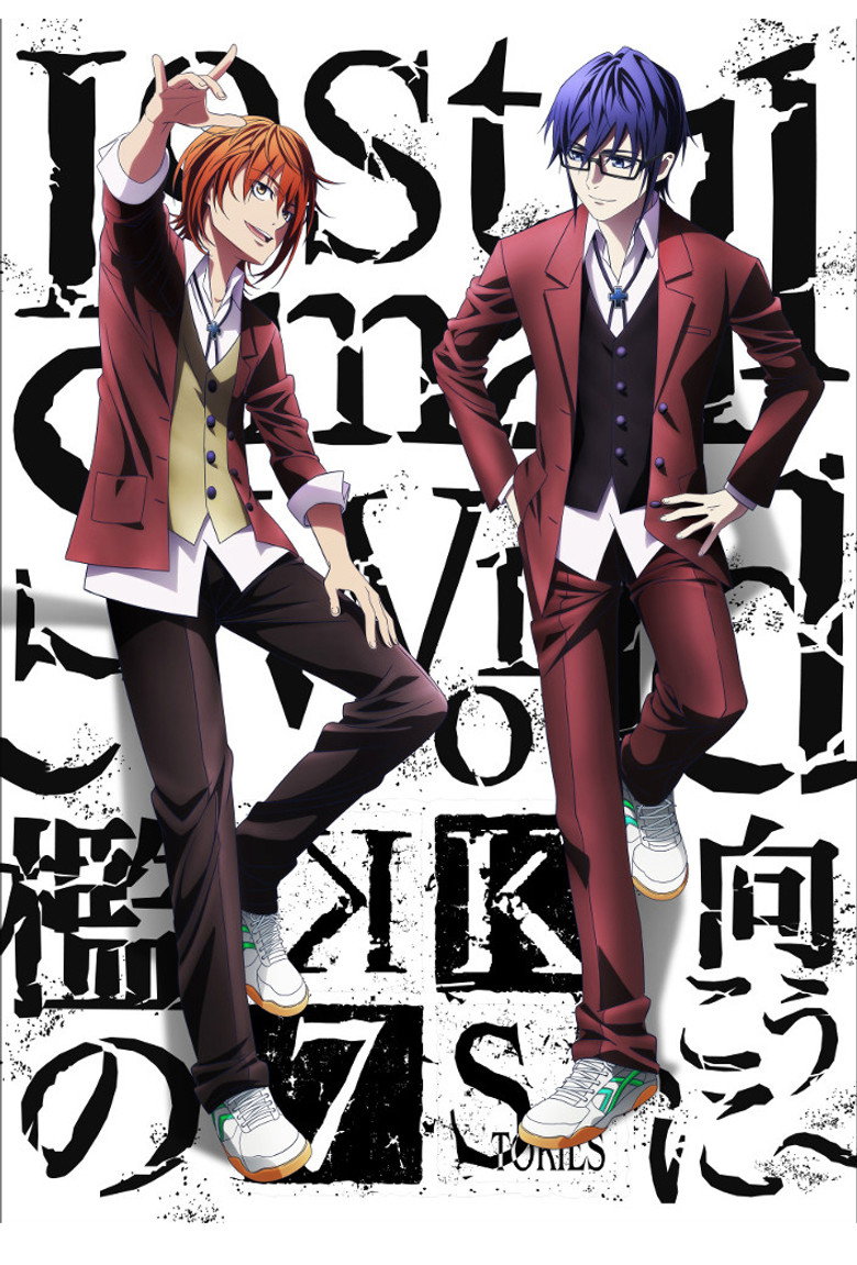 Poster filma ili serije K Seven Stories Movie 4 - Lost Small World - Ori no Mukou ni (2018)