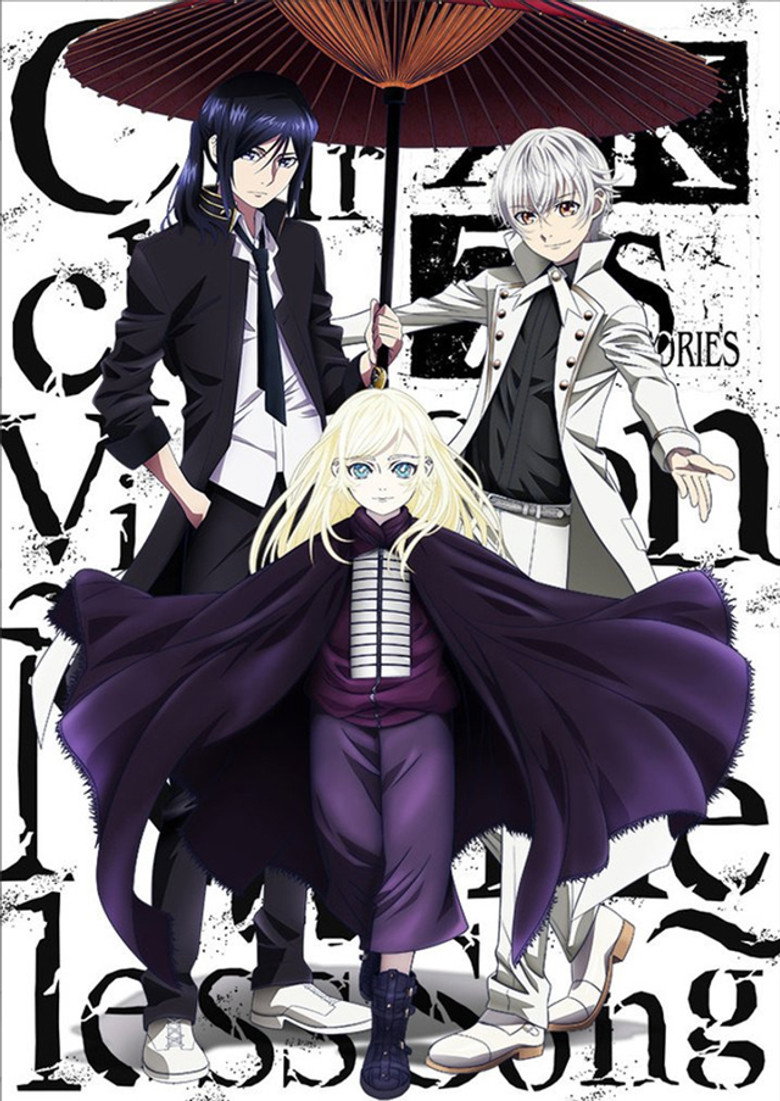 Poster filma ili serije K Seven Stories Movie 6 - Circle Vision - Nameless Song (2018)