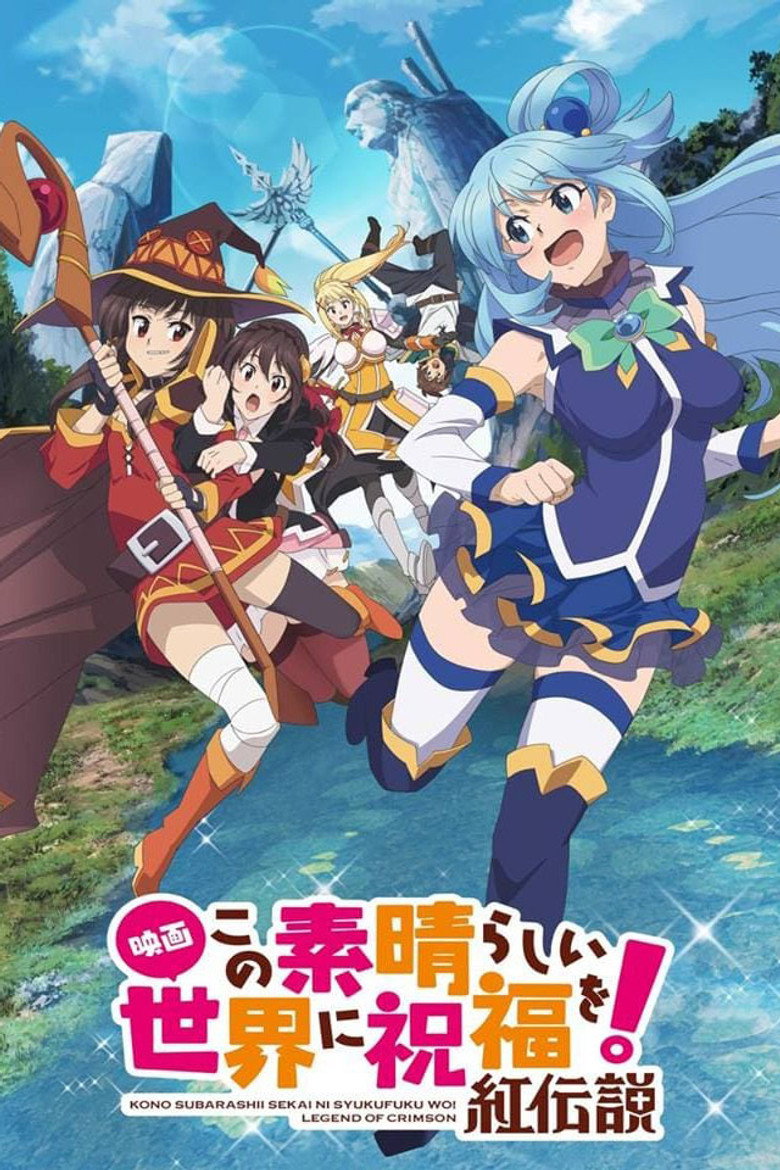 Poster filma ili serije KonoSuba God's Blessing on This Wonderful World! - Legend of Crimson (2019)