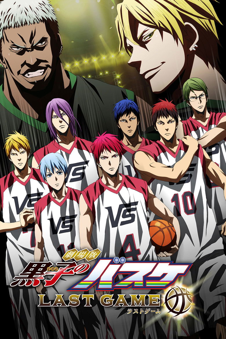 Poster filma ili serije Kuroko's Basketball the Movie Last Game (2017)