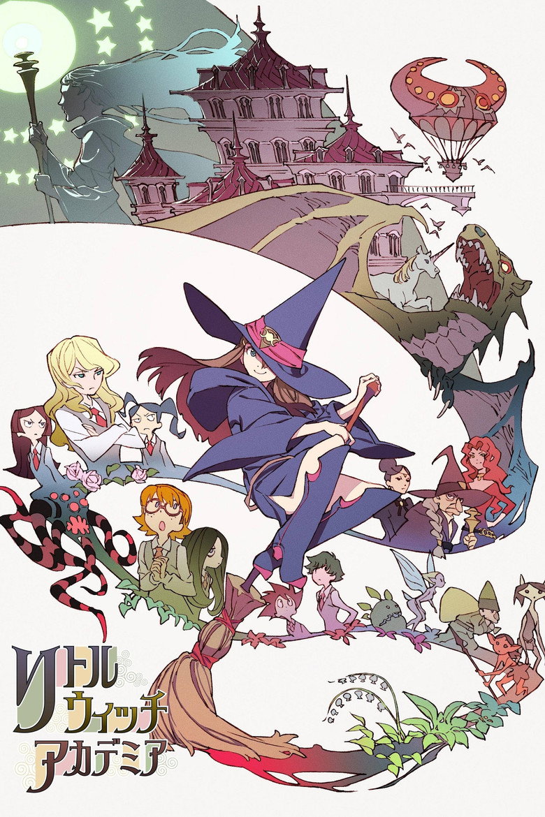 Poster filma ili serije Little Witch Academia (2013)