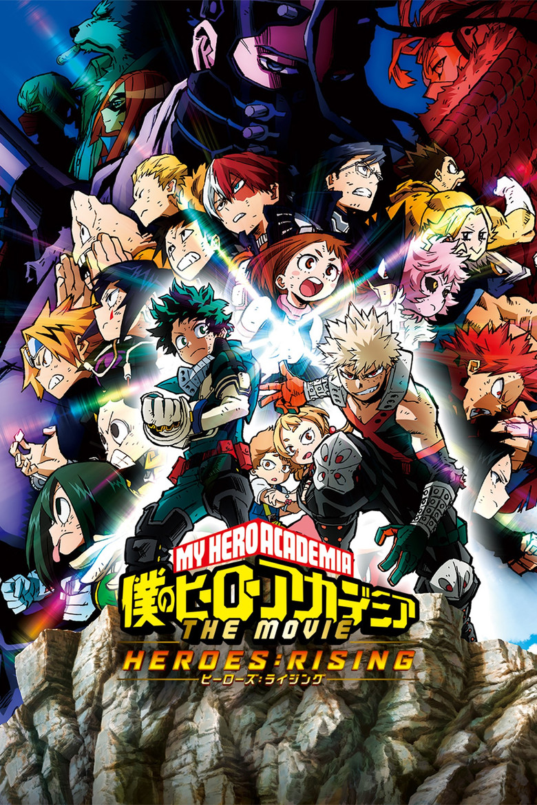 Poster filma ili serije My Hero Academia Heroes Rising (2019)