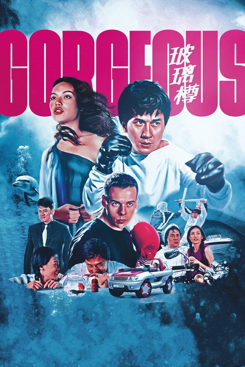 Poster filma ili serije Klopka za milijunaša / Gorgeous (1999)