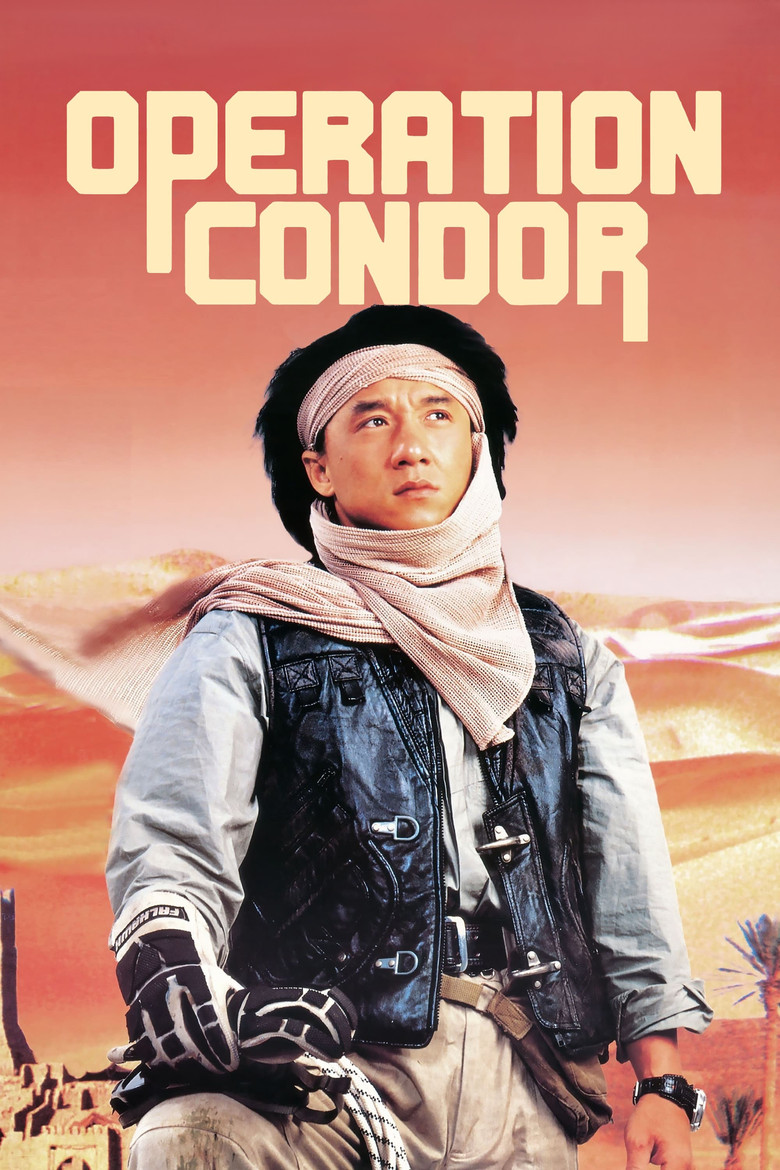 Poster filma ili serije Božji oklop 2: Operacija Kondor / Operation Condor (1991)