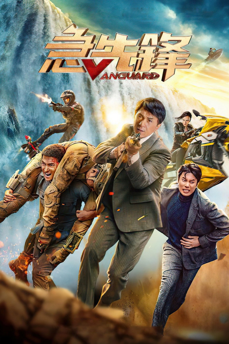 Poster filma ili serije Vanguard (2020)