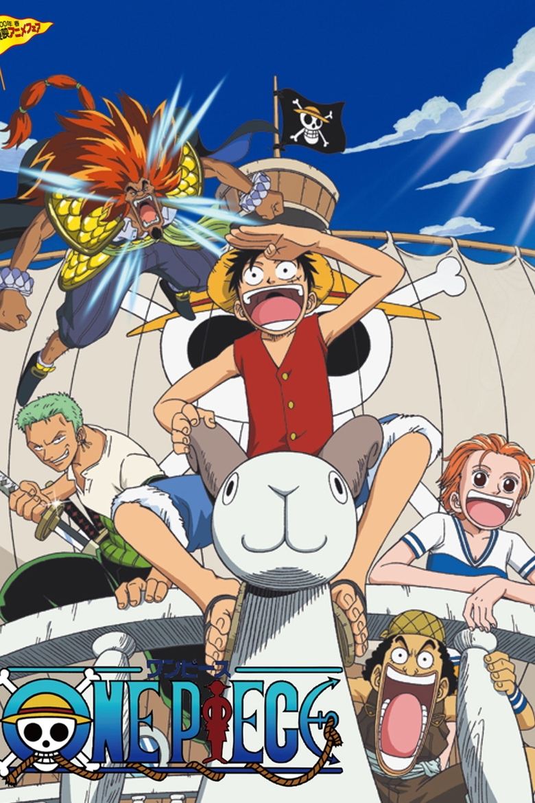 Poster filma ili serije One Piece - Movie 01 (2000)