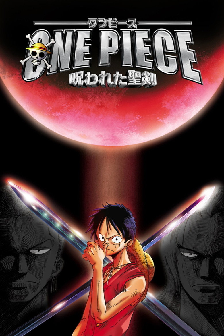 Poster filma ili serije One Piece - Movie 05 (2004)