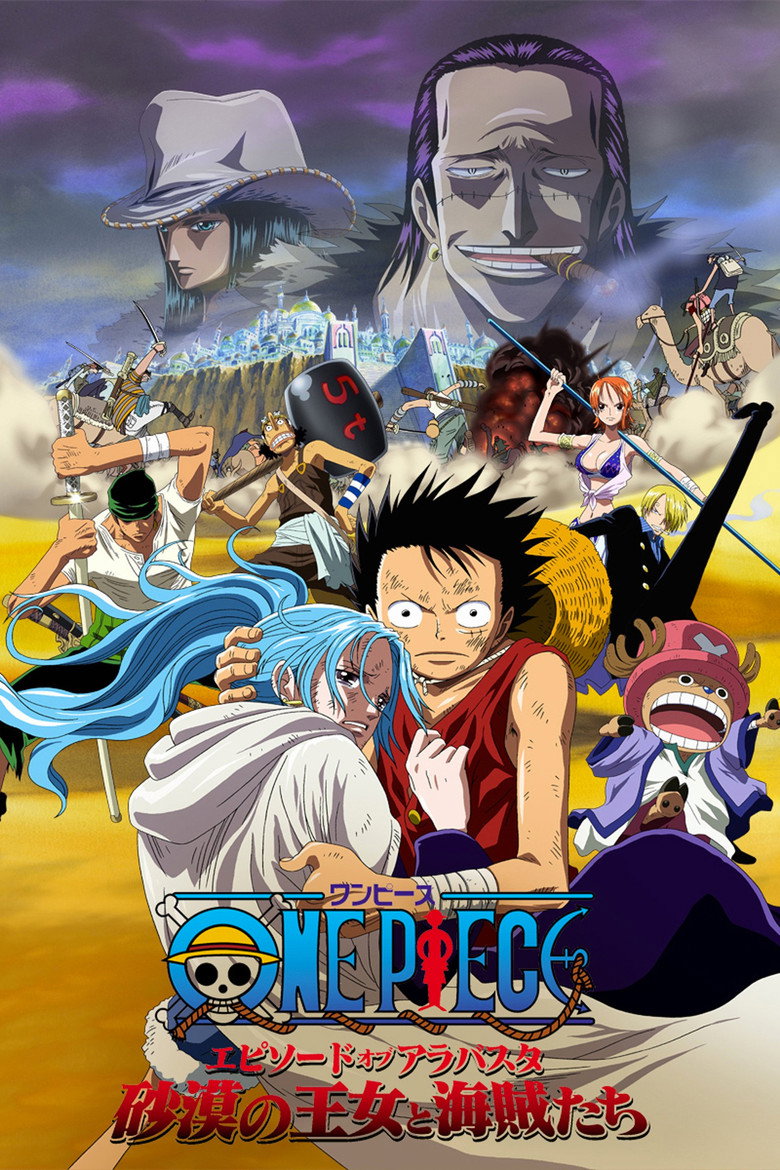 Poster filma ili serije One Piece - Movie 08 (2007)
