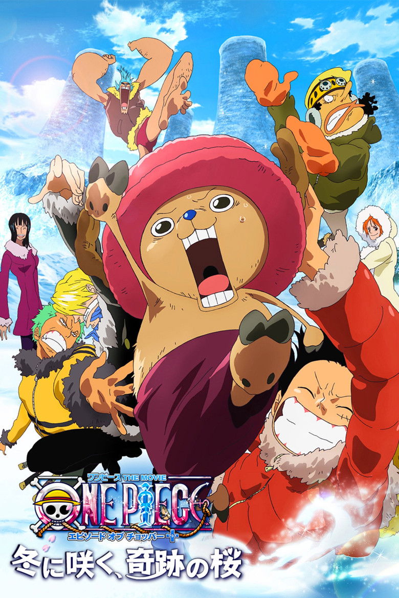 Poster filma ili serije One Piece - Movie 09 (2008)