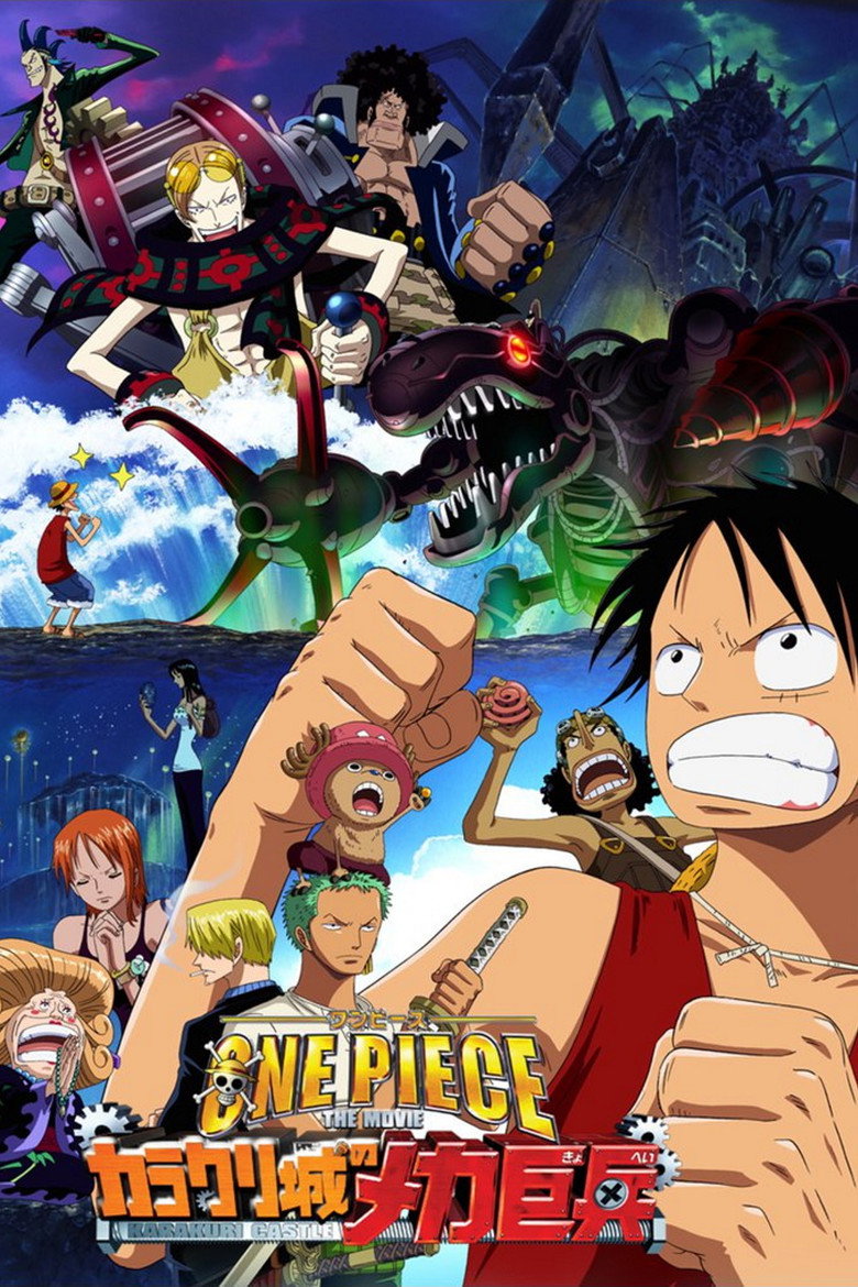 Poster filma ili serije One Piece - Movie 10 (2006)