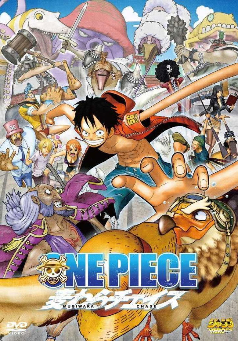 Poster filma ili serije One Piece - Movie 11 (2011)