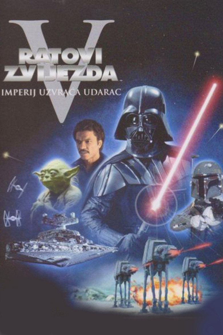 Poster filma ili serije DE - Star Wars - The Empire Strikes Back (1980)