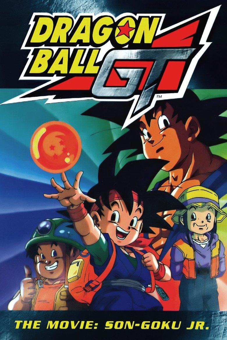 Poster filma ili serije DE -Dragonball GT The Movie Son Goku Jr (1997)
