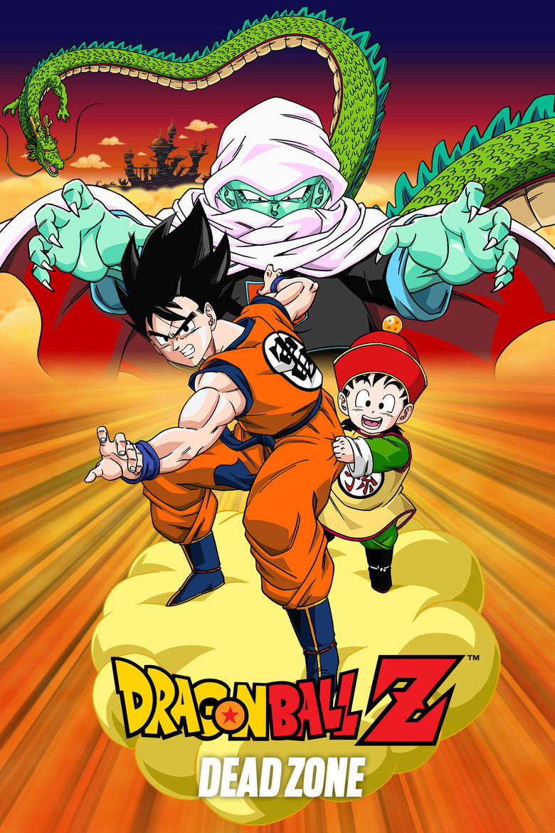 Poster filma ili serije DE - Dragonball Z Die Todeszone des Garlic Jr (1989)