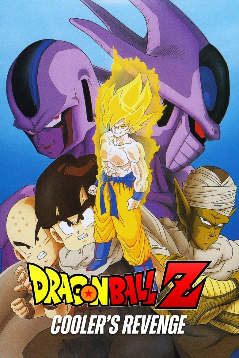 Poster filma ili serije DE - Dragonball Z Rache für Freezer (1991)