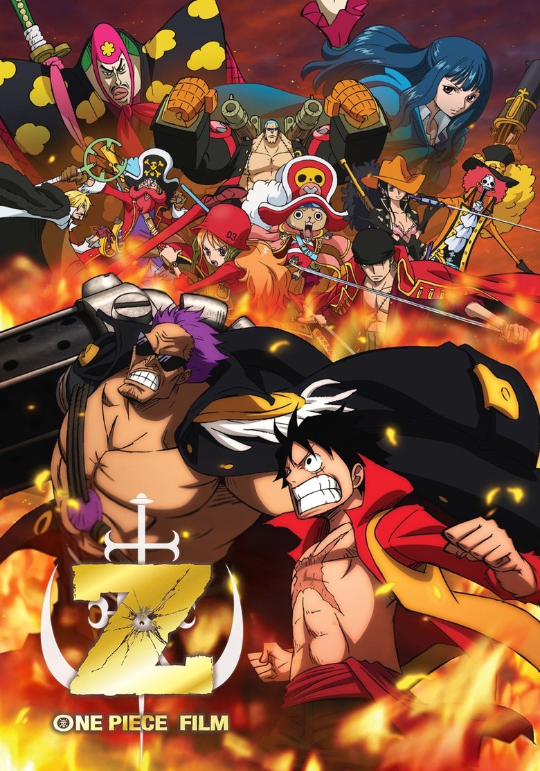 Poster filma ili serije DE - ONE PIECE FILM Z (2012)