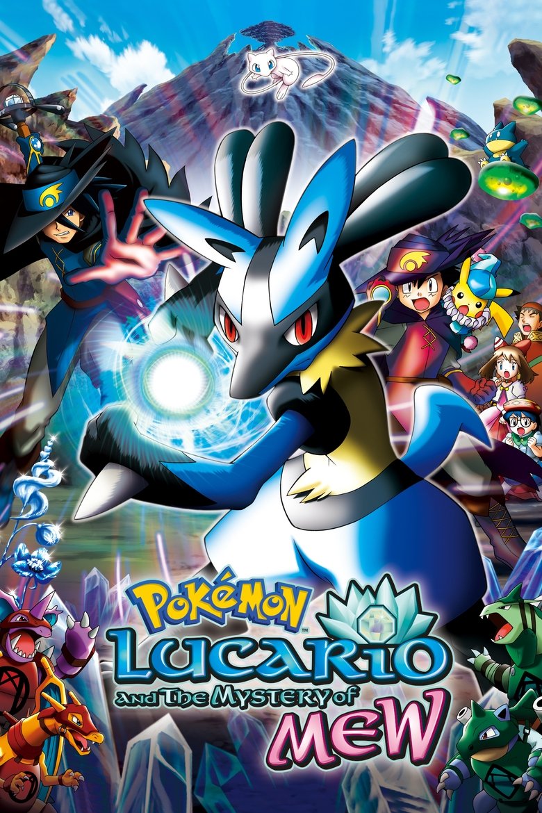 Poster filma ili serije DE - Pokémon 8 Lucario und das Geheimnis von Mew (2005)