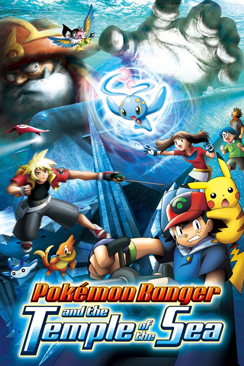 Poster filma ili serije DE -Pokémon 9 Pokémon Ranger und der Tempel des Meeres (2006)