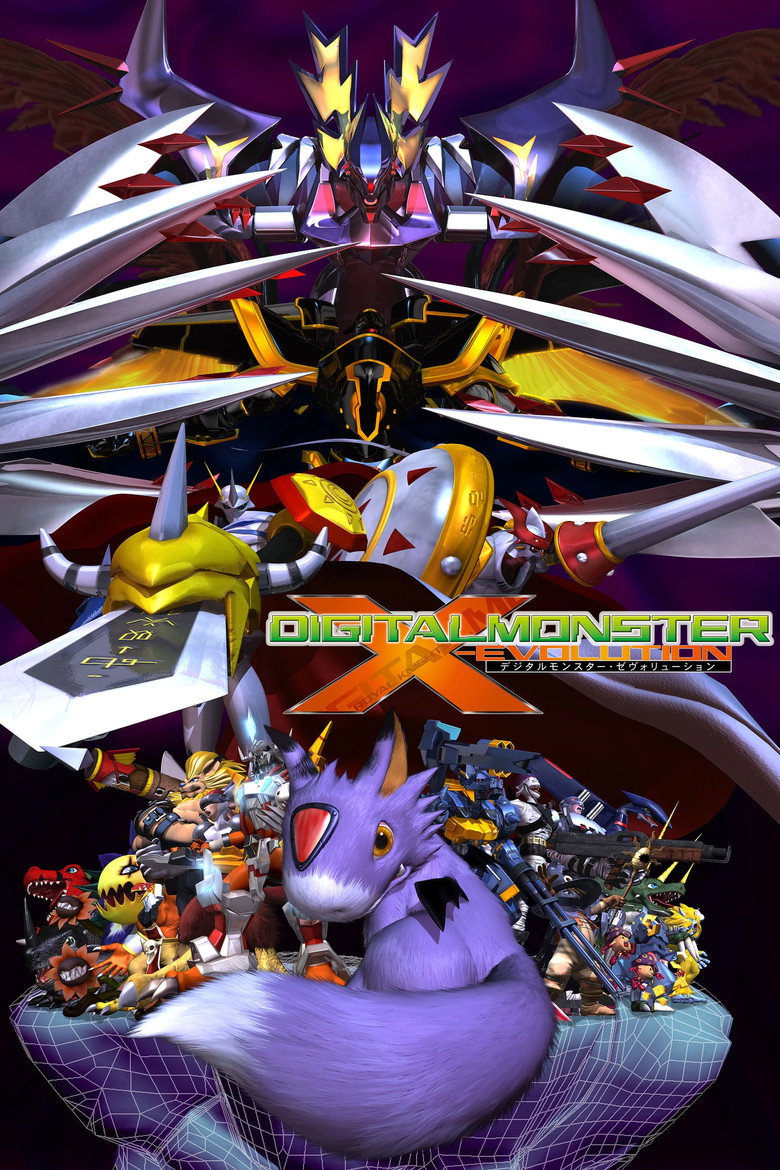 Poster filma ili serije Digimon X-Evolution (2005)