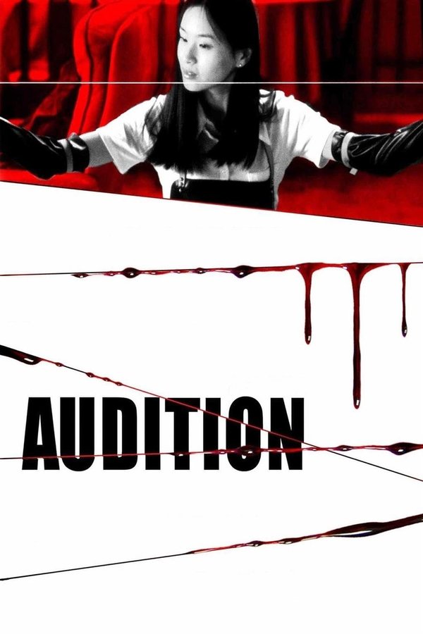 Poster filma ili serije Audicija (2000)