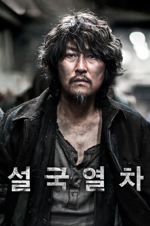 Poster filma ili serije Snowpiercer (2013)