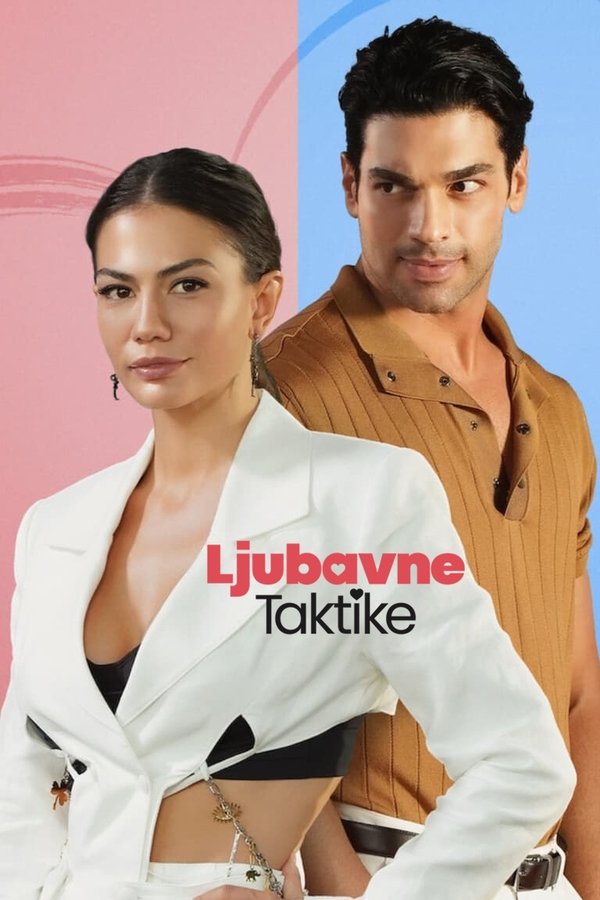 Poster filma ili serije Ljubavne taktike (2022)