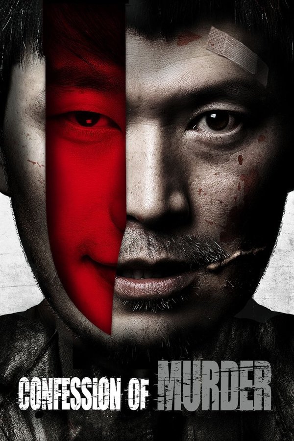 Poster filma ili serije Confession of Murder (2012)