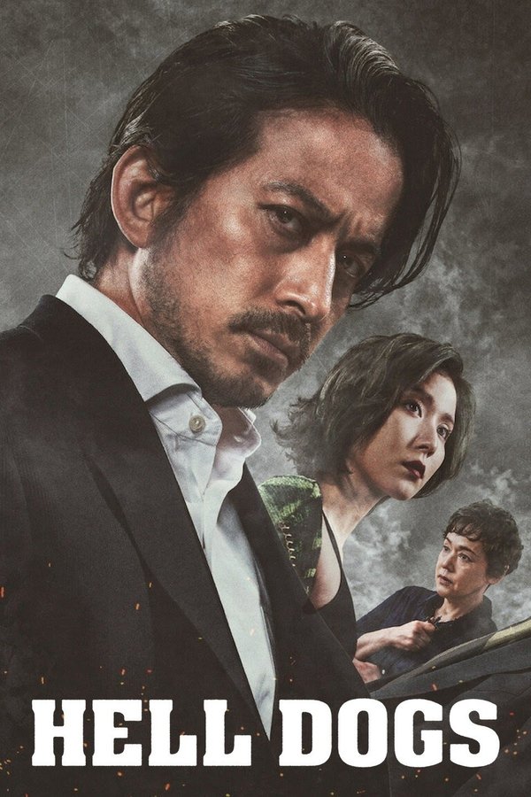Poster filma ili serije Hell Dogs (2022)