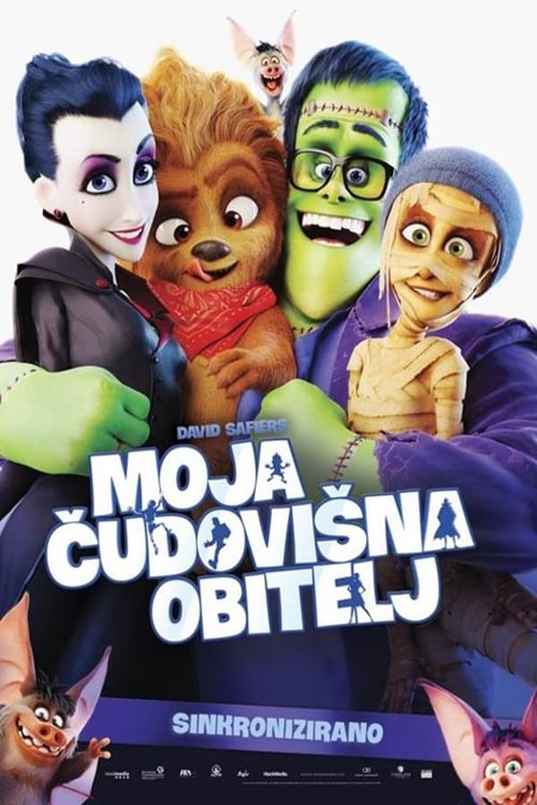 Poster filma ili serije Moja čudovišna obitelj (2017)