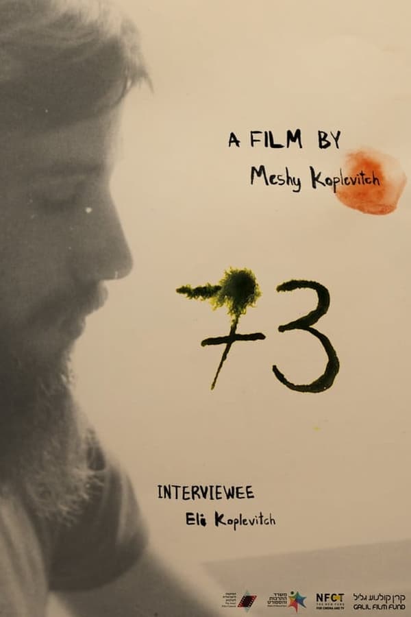 Poster filma ili serije 73 (2022)