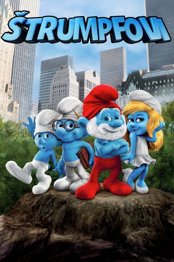 Poster filma ili serije Štrumpfovi (2011)