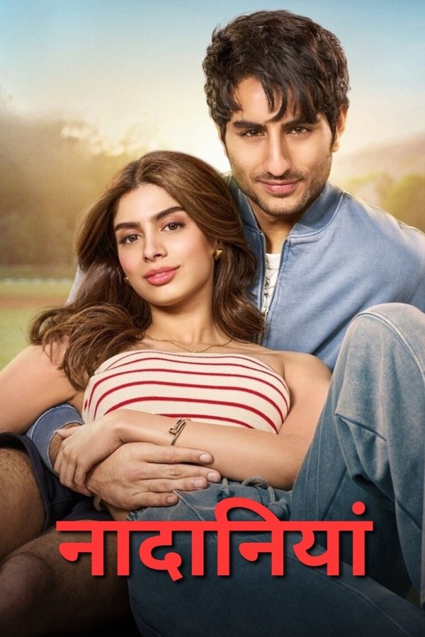 Poster filma ili serije Nadaaniyan (2025)