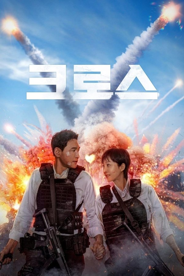Poster filma ili serije Misija Križ (2024)