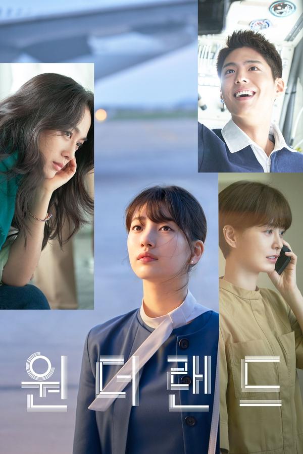Poster filma ili serije 원더랜드 (2024)