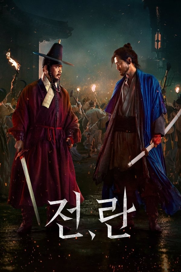 Poster filma ili serije Uprising (2024)