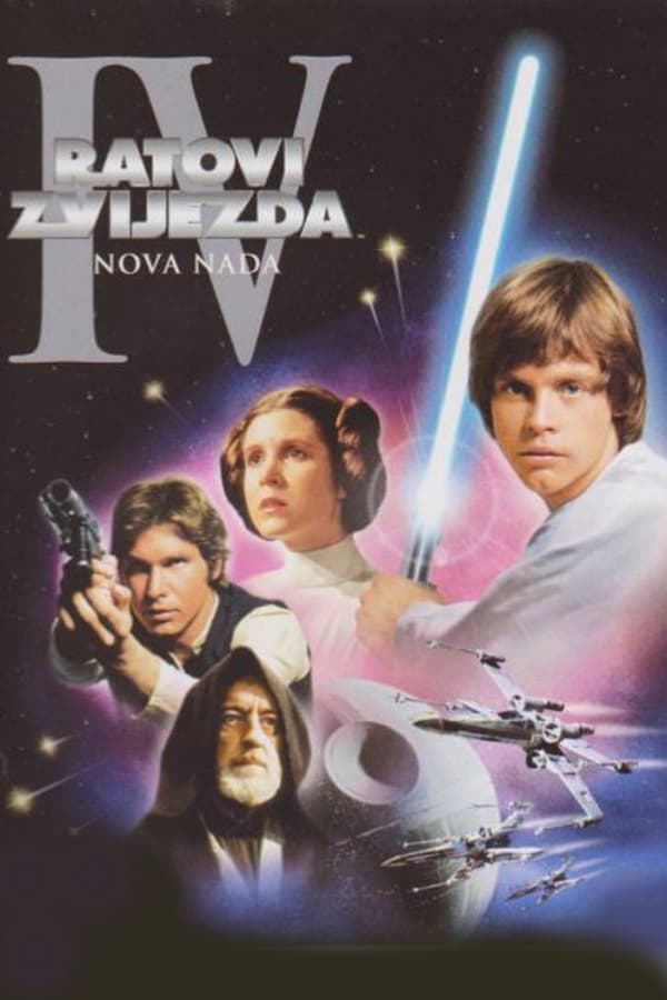 Poster filma ili serije Ratovi zvijezda: Epizoda IV - Nova nada (1977)