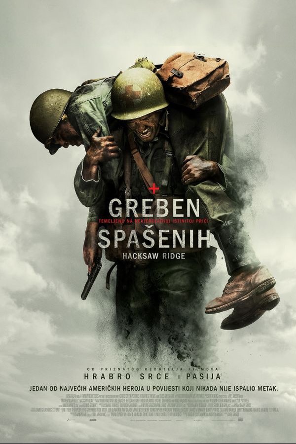 Poster filma ili serije Greben spašenih (2016)
