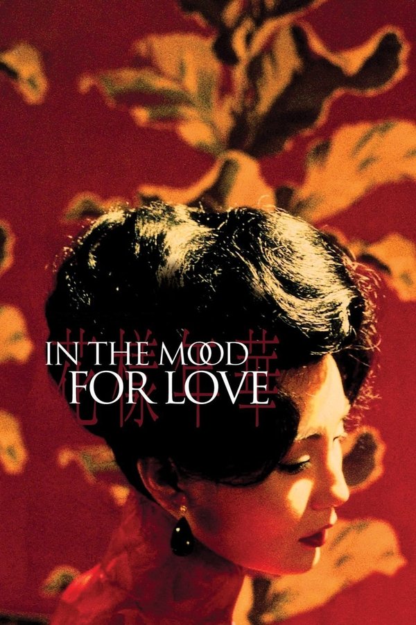 Poster filma ili serije In the Mood for Love (2000)