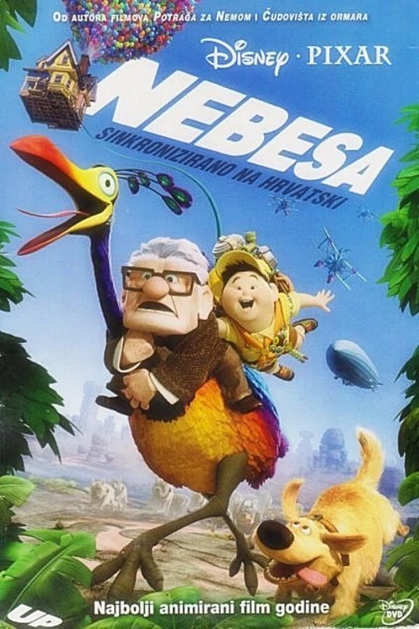 Poster filma ili serije Nebesa (2009)