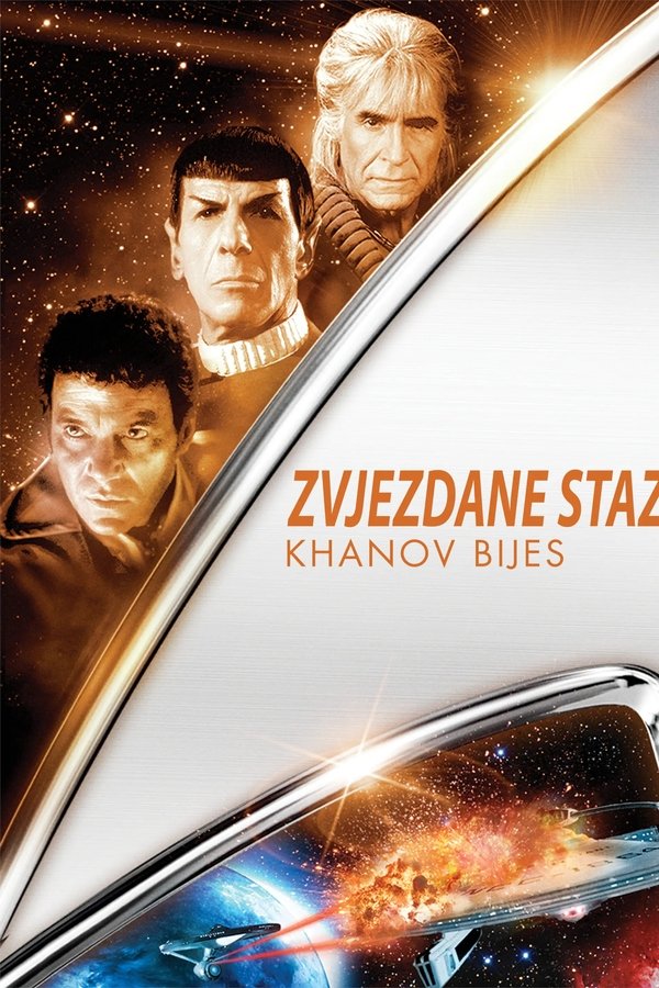 Poster filma ili serije Zvjezdane staze II: Khanov bijes (1982)