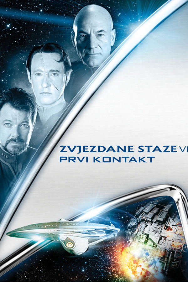 Poster filma ili serije Zvjezdane staze: Prvi kontakt (1996)