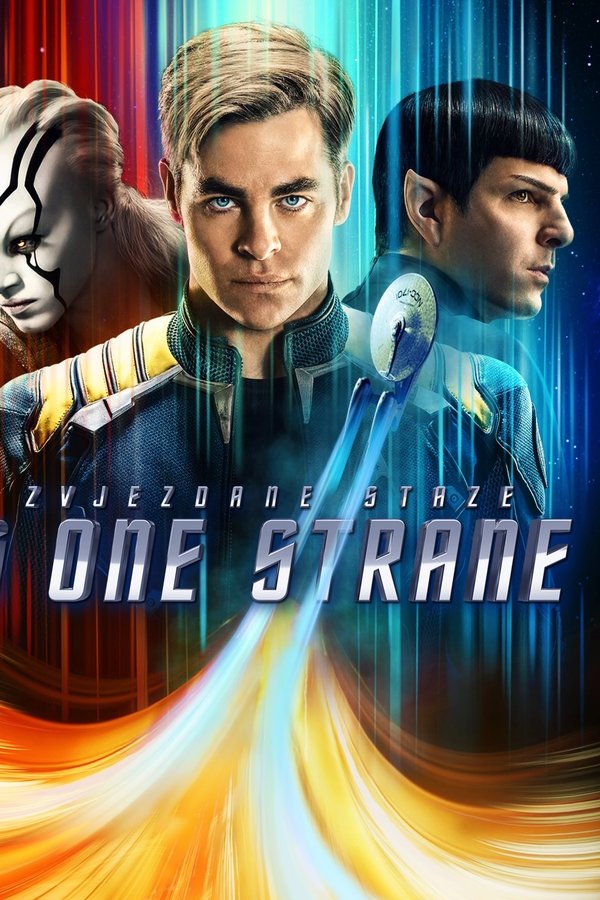 Poster filma ili serije Zvjezdane staze: S one strane (2016)