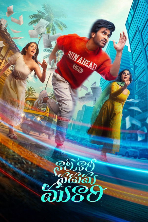 Poster filma ili serije Naari Naari Naduma Murari (2026)