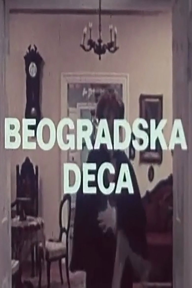 Poster filma ili serije Beogradska deca (1976)