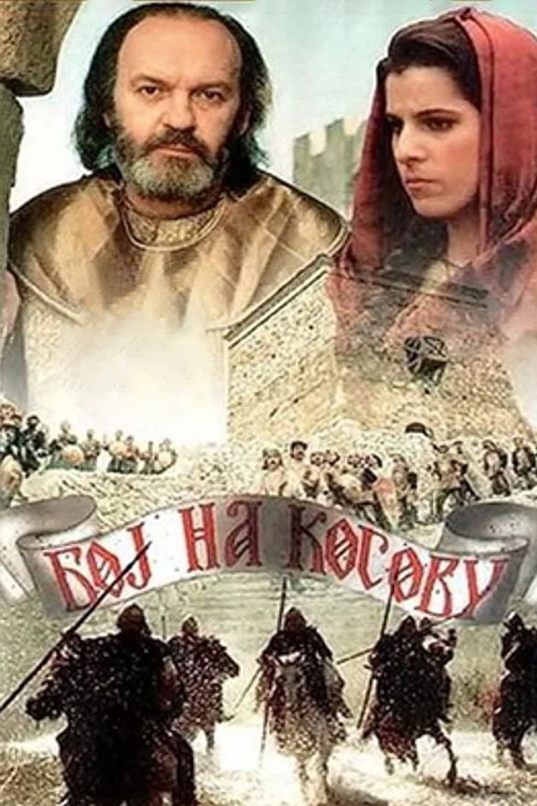 Poster filma ili serije Бој на Косову (1989)