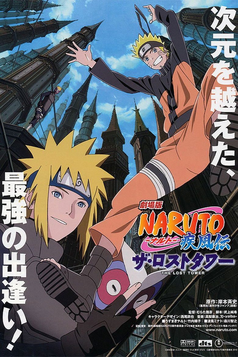 Poster filma ili serije Naruto Shippuden the Movie 4 The Lost Tower (2010)