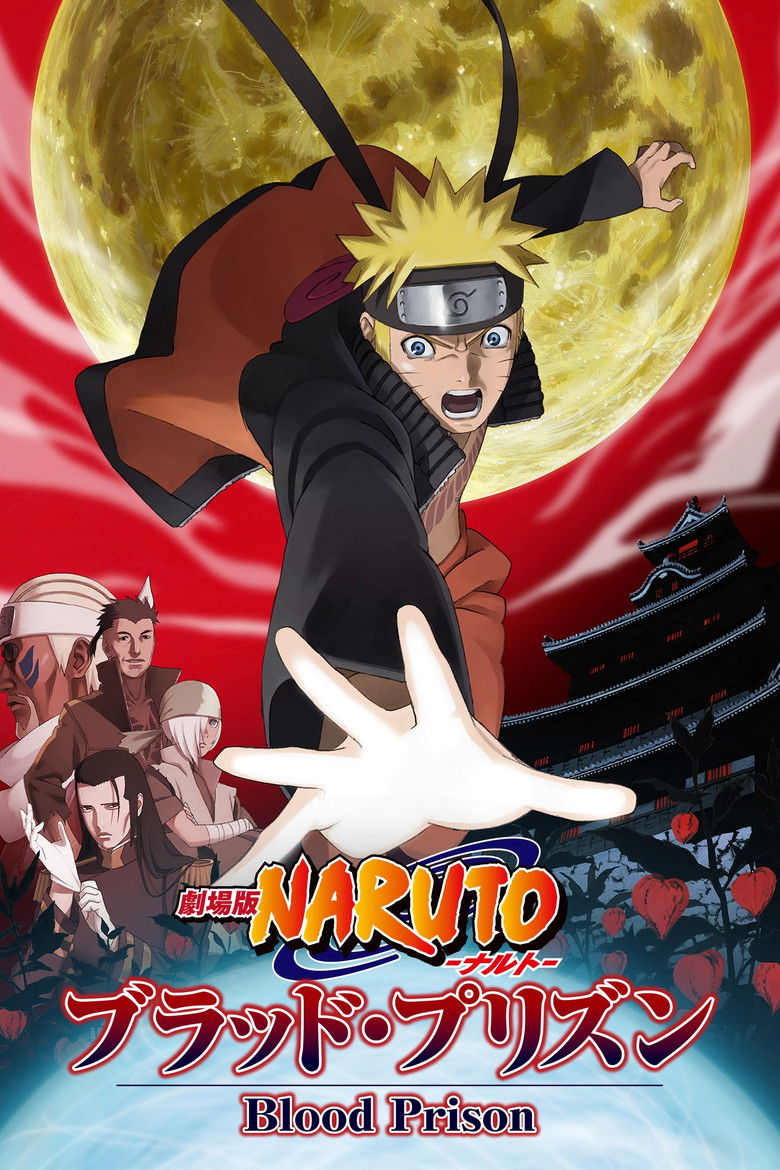Poster filma ili serije Naruto Shippuuden Movie 5 Blood Prison (2011)