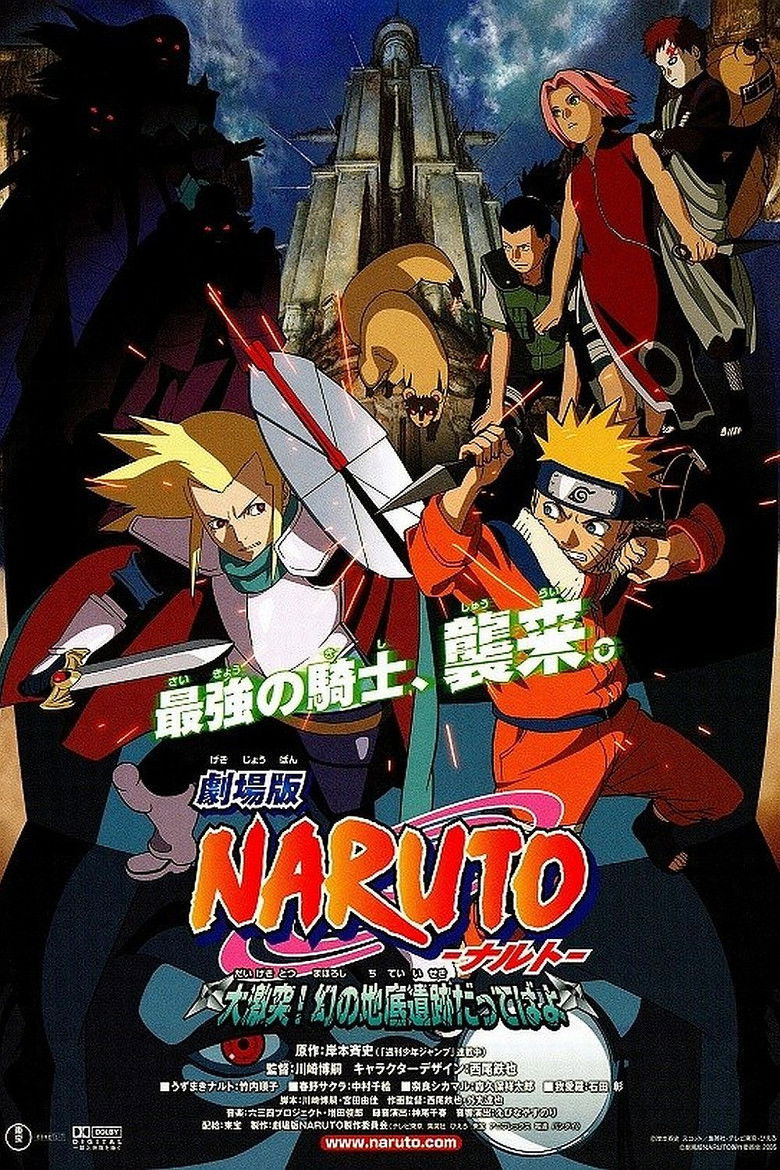 Poster filma ili serije Naruto the Movie 2 Legend of the Stone of Gelel (2005)