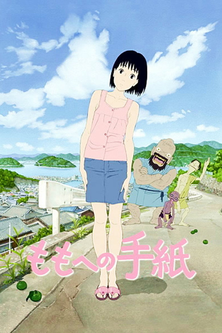 Poster filma ili serije A Letter to Momo (2012)