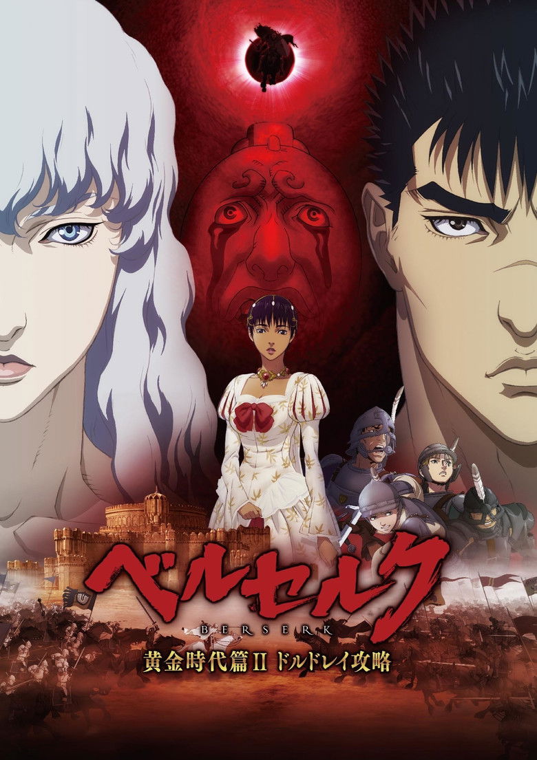 Poster filma ili serije Berserk The Golden Age Arc II - The Battle for Doldrey (2012)